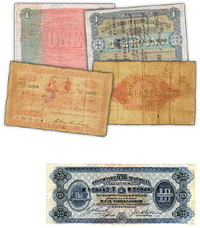Imperial banknotes